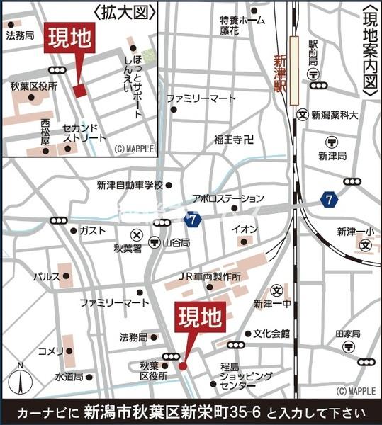 １号棟　秋葉区新栄町　第５　クレイドルガーデン