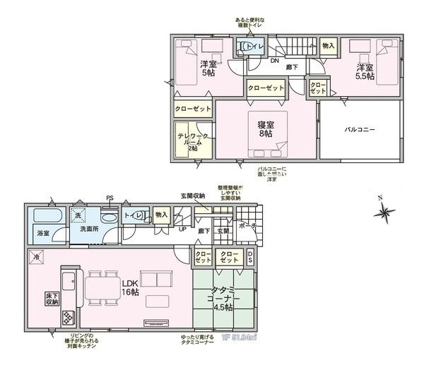 新築戸建　長岡市永田１丁目　第１　クレイドルガーデン