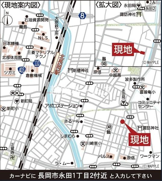 新築戸建　長岡市永田１丁目　第１　クレイドルガーデン
