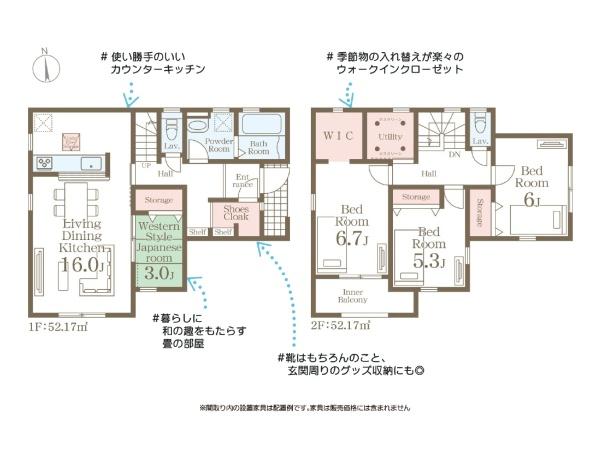 新築戸建　江南区袋津３丁目　第３　リーブルガーデン