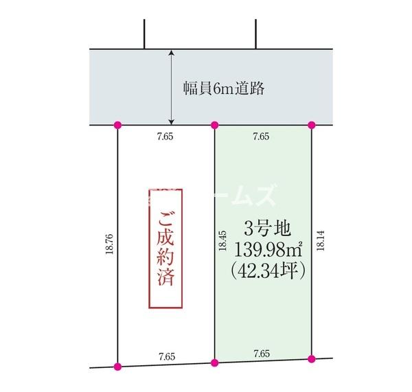 ３号区　建築条件付　東区河渡新町２丁目