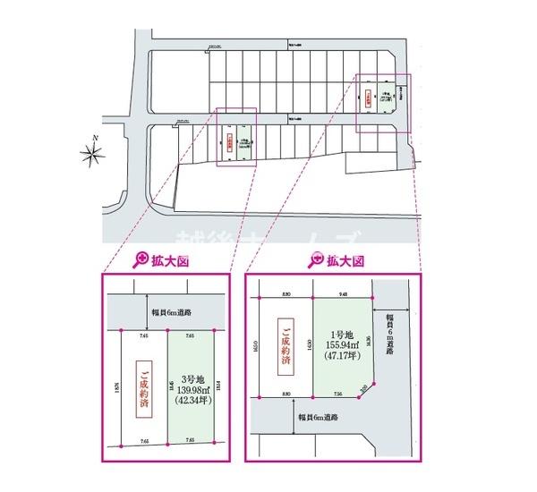 ３号区　建築条件付　東区河渡新町２丁目