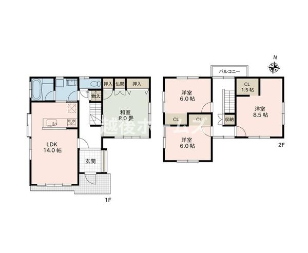 中古戸建　三条市北入蔵２丁目　リセットハウス