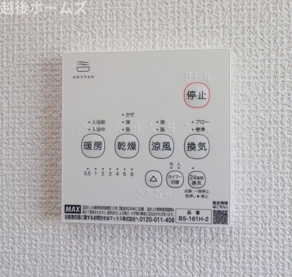 三条市北入蔵２丁目の中古一戸建て