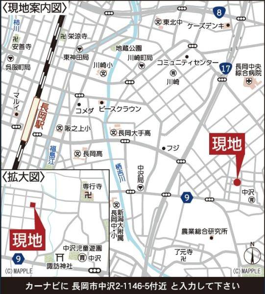 １号棟　長岡市中沢２丁目　第２　クレイドルガーデン
