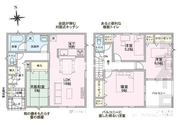２号棟　長岡市中沢２丁目　第２　クレイドルガーデン