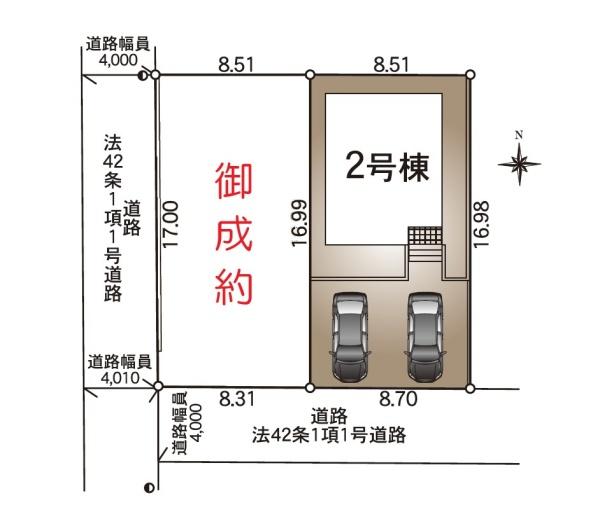 ２号棟　秋葉区吉岡町　第１　クレイドルガーデン