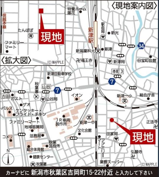２号棟　秋葉区吉岡町　第１　クレイドルガーデン