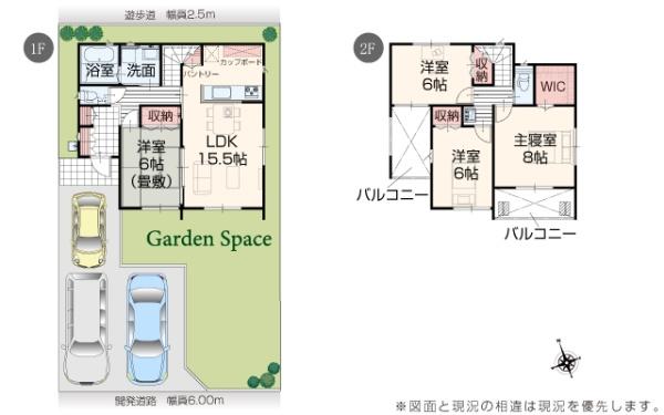 ９号棟　新発田市富塚町２丁目　いろどりアイタウン
