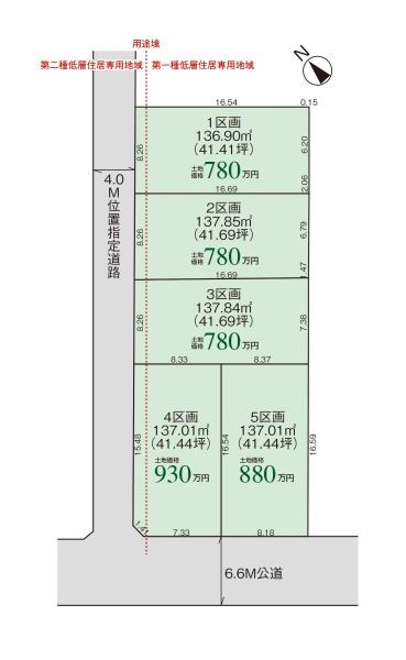 区画３　建築条件付　新発田市舟入町３丁目　グラファーレ