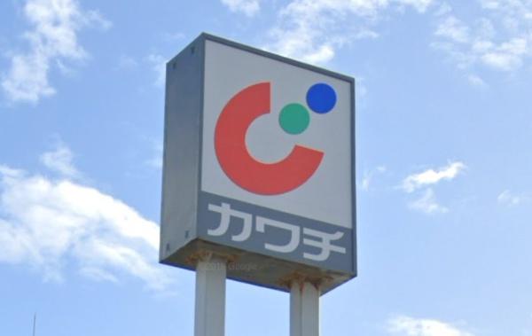 新発田市舟入町２丁目の土地(カワチ薬品新発田店)