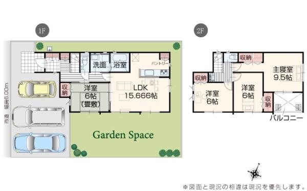 １号棟　新発田市東新町４丁目　いろどりアイタウン