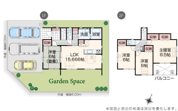 ２号棟　新発田市東新町４丁目　いろどりアイタウン