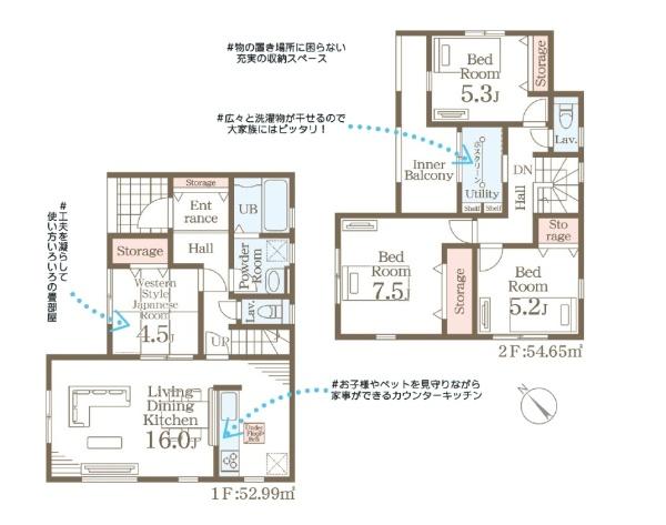 新築戸建　新発田市西園町３丁目　第４　リーブルガーデン