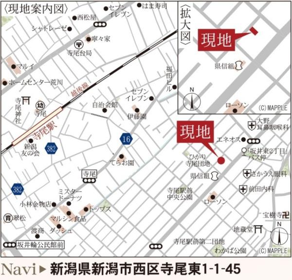 新築戸建　西区寺尾東１丁目　第４　リーブルガーデン
