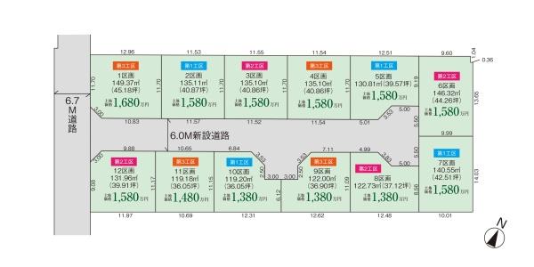区画８　建築条件付　東区竹尾２丁目　２期　グラファーレ