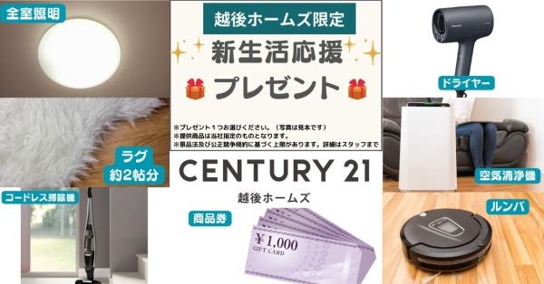 プレステージ青山　１３階