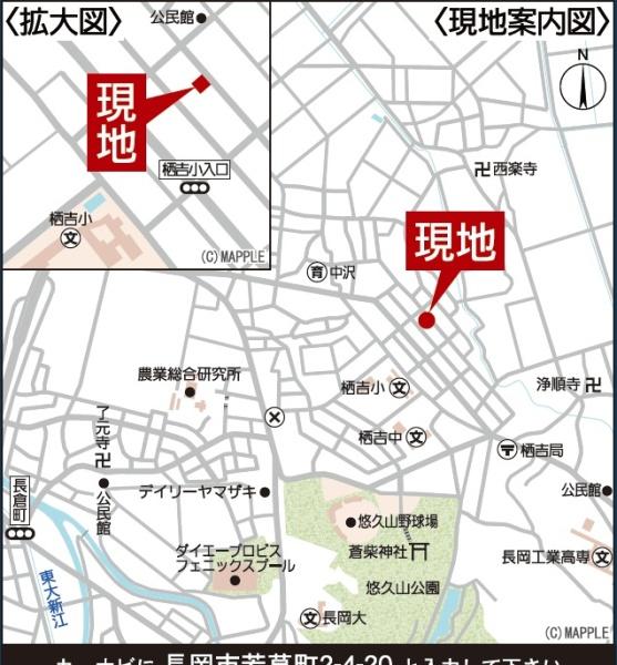 １号棟　長岡市若草町２丁目　第１　クレイドルガーデン
