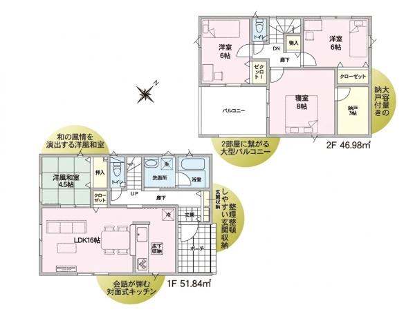 ２号棟　長岡市若草町２丁目　第１　クレイドルガーデン