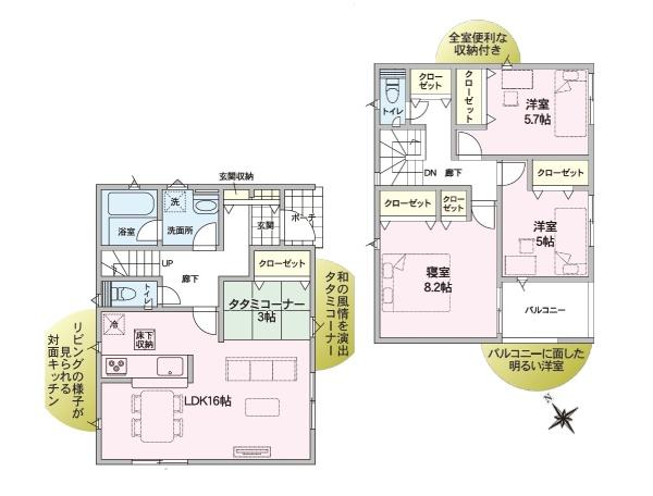 ２号棟　阿賀野市姥ヶ橋　第２　クレイドルガーデン