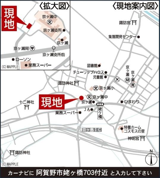 ２号棟　阿賀野市姥ヶ橋　第２　クレイドルガーデン