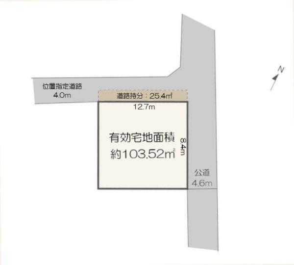 売地　建築条件なし　東区中山１丁目