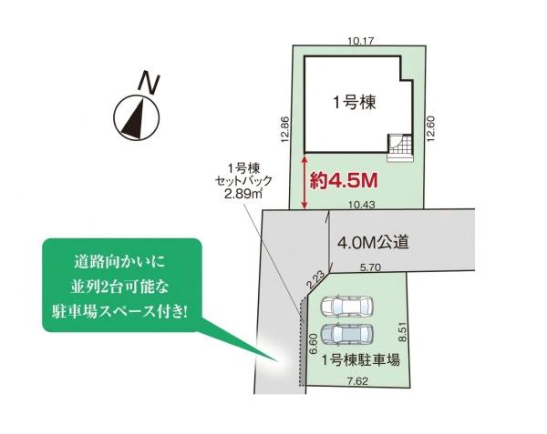 １号棟　秋葉区車場１丁目　２期　グラファーレ