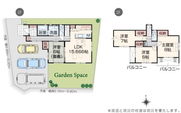 １号棟　北区太田　いろどりアイタウン