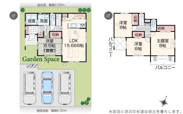 ４号棟　新発田市東新町４丁目　第２　いろどりアイタウン