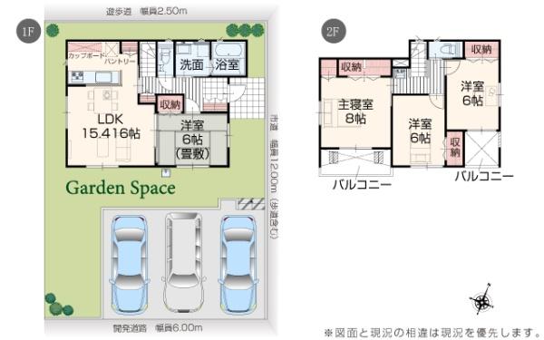 ５号棟　新発田市東新町４丁目　第２　いろどりアイタウン