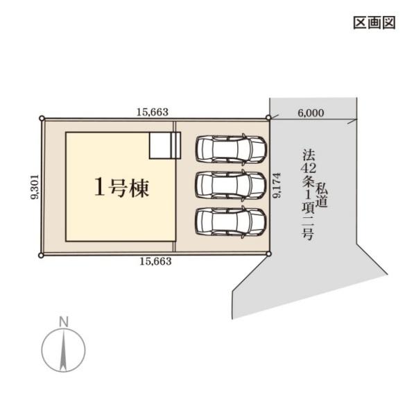 新築戸建　北区三軒屋町　第１　リーブルガーデン