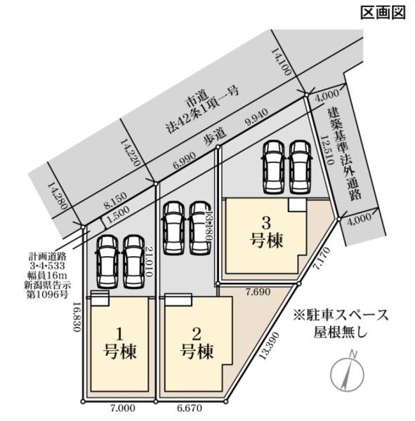 ２号棟　東区河渡３丁目　第２　リーブルガーデン