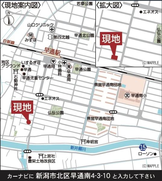 新築戸建　北区早通南４丁目　第４　クレイドルガーデン