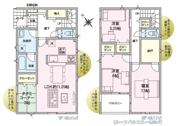 新築戸建　加茂市高須町１丁目　第１　クレイドルガーデン