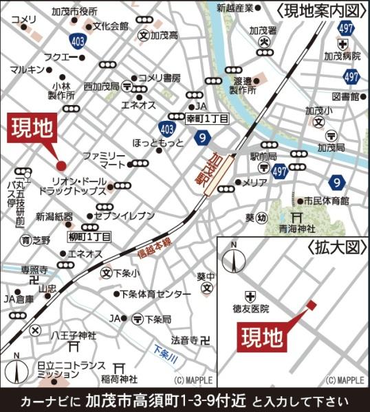 新築戸建　加茂市高須町１丁目　第１　クレイドルガーデン