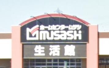 村上市塩町の中古一戸建て(ホームセンタームサシ村上店)