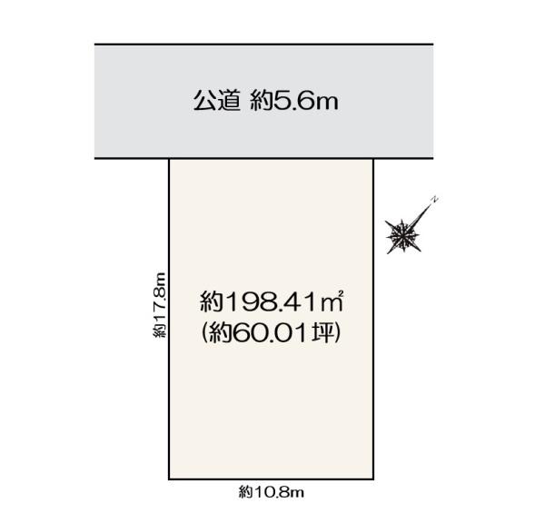建築条件なし　土地　西区小針４丁目