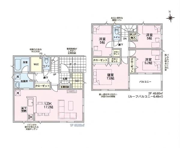 新築戸建　南区西白根　第１　クレイドルガーデン