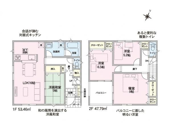 １号棟　中央区沼垂東６丁目　第２　クレイドルガーデン