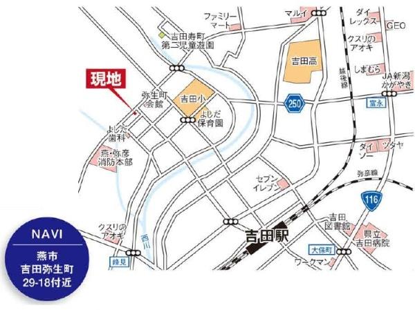 燕市吉田弥生町の土地