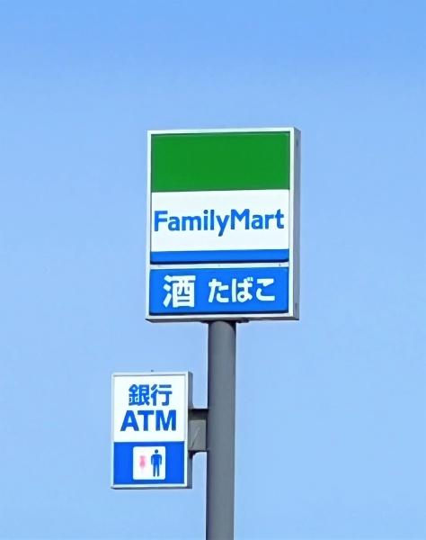 アルファスマート女池上山(ファミリーマート女池上山四丁目店)