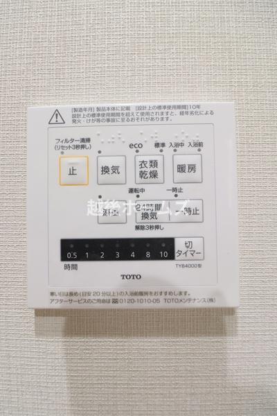 日東サンシャイン青山　Ａ棟　８階