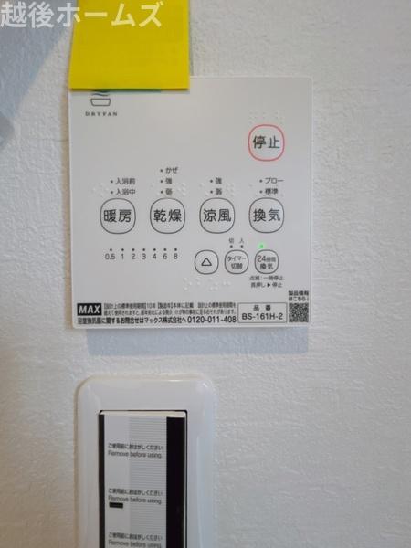 三条市直江町１丁目の中古一戸建て
