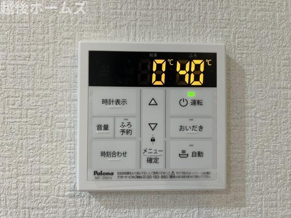 五泉市木越の中古一戸建て