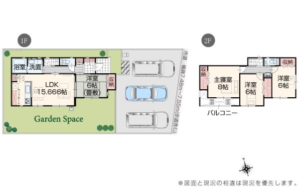 １号棟　江南区所島１丁目　いろどりアイタウン