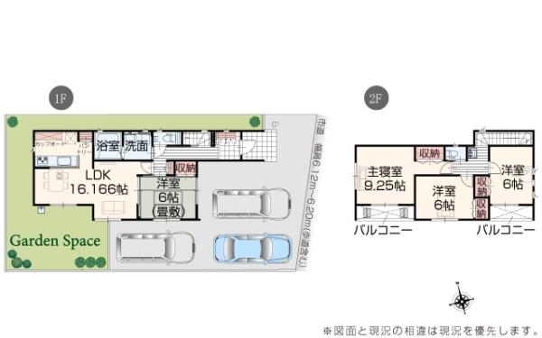２号棟　江南区所島１丁目　いろどりアイタウン