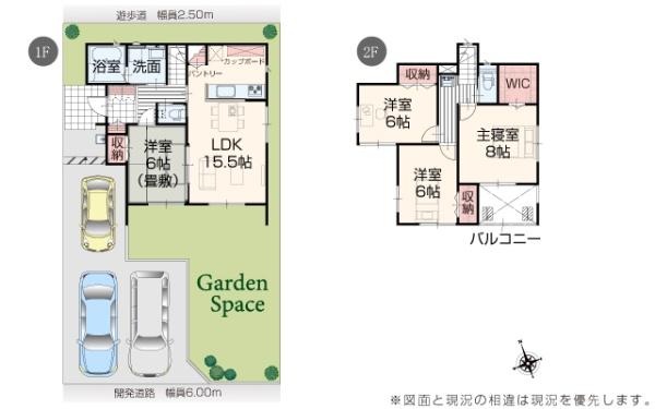 １１号棟　新発田市富塚町２丁目　いろどりアイタウン