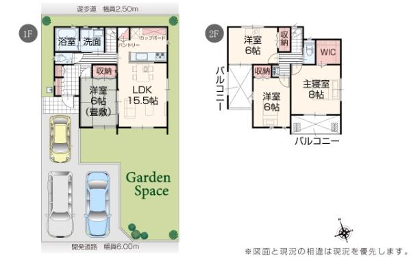 １２号棟　新発田市富塚町２丁目　いろどりアイタウン