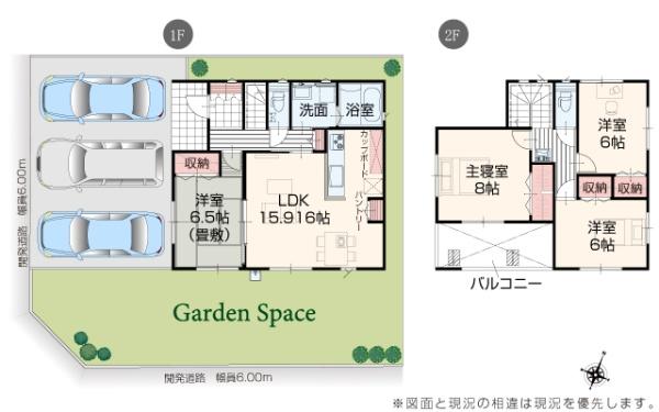 １号棟　新発田市東新町４丁目　第２　いろどりアイタウン