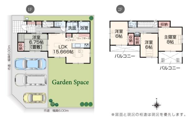 新築戸建　三条市新光町　いろどりアイタウン